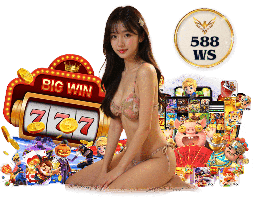 588WS สล็อต